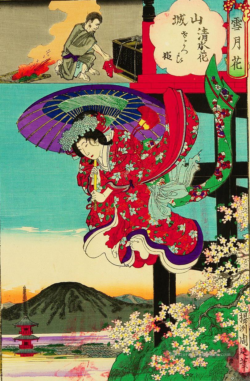 princesse Sakura Setsu Getsu ka 1884 Toyohara Chikanobu Bijin okubi e Peintures à l'huile